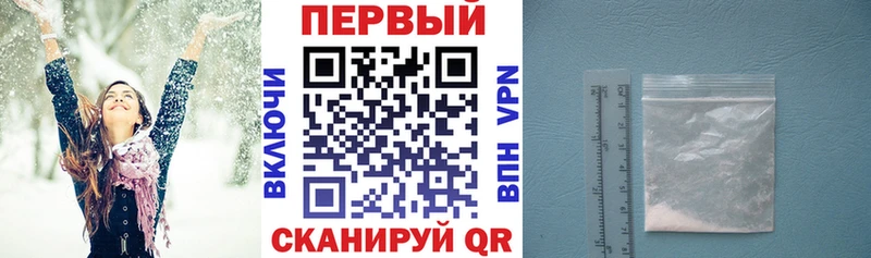 АМФЕТАМИН Розовый  Купить закладки  Алексин 