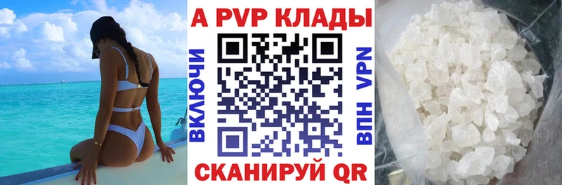 Купить  Алексин  Alpha PVP VHQ 