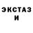 Кетамин ketamine dagdriver
