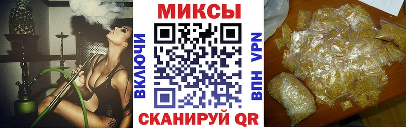 Купить где  Алексин  БУТИРАТ Butirat 