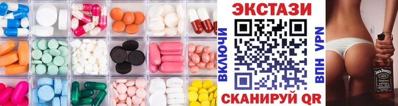 Купить  Алексин  ЭКСТАЗИ таблы 