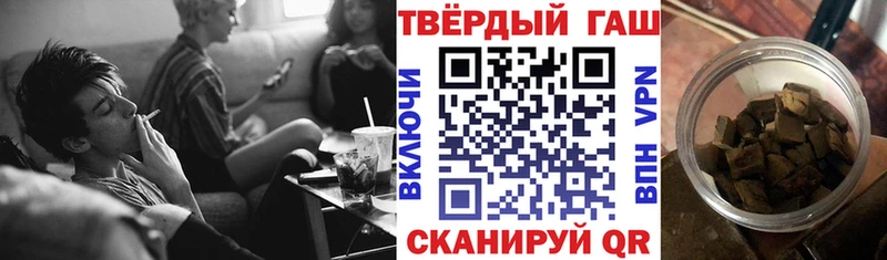Купить  Алексин  ГАШИШ Cannabis 