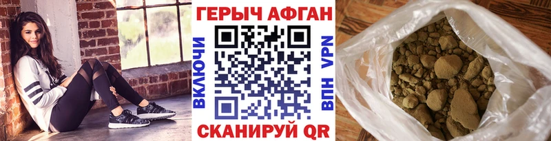 Купить где  Алексин  Героин Heroin 