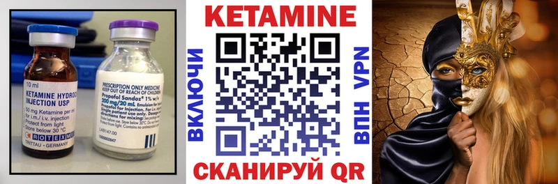 Купить  Алексин  КЕТАМИН ketamine 