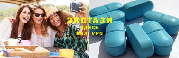 эйфоретик Алексин