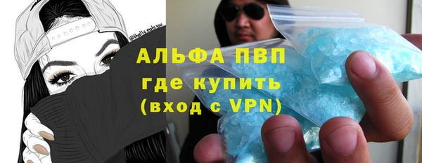 mdpv Алексеевка