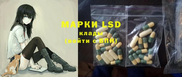 mdpv Алексеевка