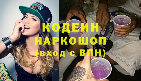 эйфоретик Алексин