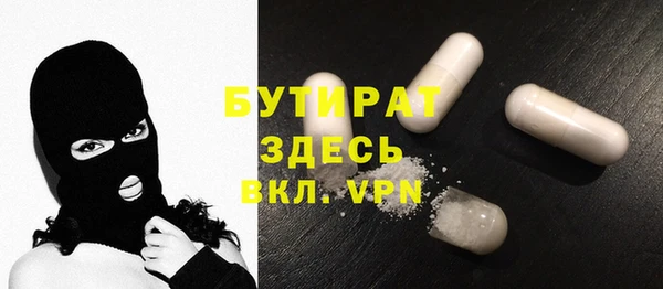 эйфоретик Алексин