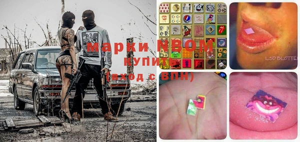 соль курить ск Алзамай