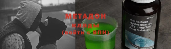mdpv Алексеевка