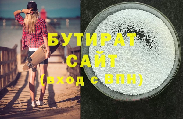 эйфоретик Алексин