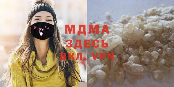 mdpv Алексеевка