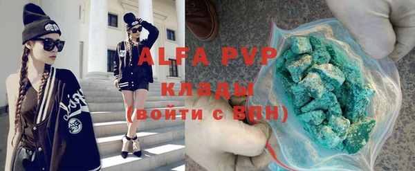 mdpv Алексеевка