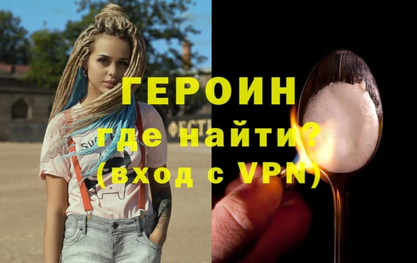 эйфоретик Алексин