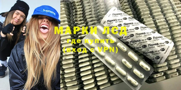 mdpv Алексеевка