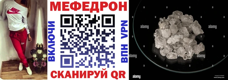Меф  Алексин