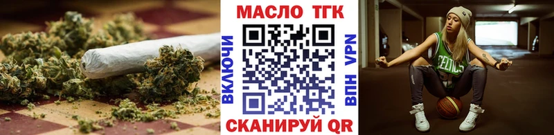 Купить где Алексин ТГК Wax